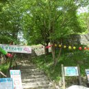 남원 교룡산성 이미지