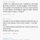 대기업 퇴직후 재취업 40대에 어렵다 정말.. 이미지