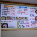 한라해장국 이미지