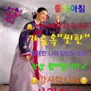 행복을담아요