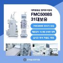 강동연세내과의원 이미지