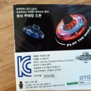 아이와 드론 놀이(20.8~9) - 웅비 부메랑 팽이드론, 플라잉 미니언즈, 아이드론 I5h 접이식 미니드론...