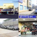 백평애견용품