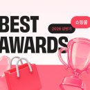 주식회사 룩아워티 | 상반기 쇼핑몰 어워즈 여름 옷 쇼핑 [슬로우앤드] [아워핏 투웨이 티셔츠 ] 추천 후기 ☀️
