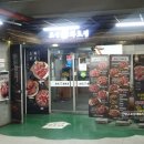 조선화로 금호점 네이버블로그