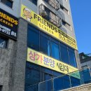 개봉메인스크린골프