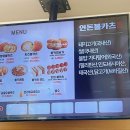 연돈볼카츠부산 이미지