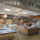 골든안경점 이미지