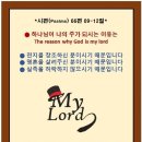 헤세드