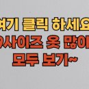 큰옷 - 고양시 덕양구 호국로 816 | 큰옷