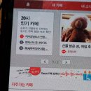 길벗카페