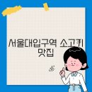 육향 이미지