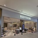 바디프랜드 스타필드수원점 이미지