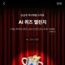 뱅크라이브 티스토리