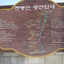 남적2동 마을회관 이미지