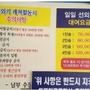 통영펜션하늘채 이미지