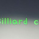 평내당구장 이미지