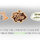 김밥공방 이미지