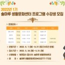 통기타(초급/오전) 이미지