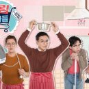 살림하는남자 이미지