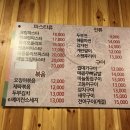포차오월 네이버블로그
