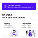 21세기 크리닝 이미지