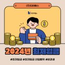 (주)티이에스 이미지