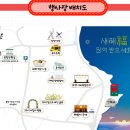 2025 간절곶 해맞이 행사 이미지