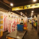 영진농산