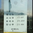 안양호암초등학교 이미지