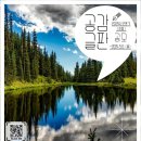 은뜨락도서관 이미지
