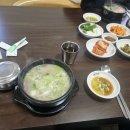 갱치식당 이미지