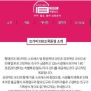 모가비180도 이미지