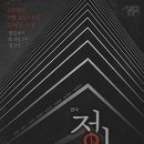 부산광역시 동구 자성로 141번길 이미지