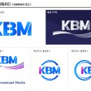 [로고] KBM 방송국 이미지