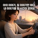 제미나이 스토리북 후기｜AI가 내 하루를 그림책으로 만들어줬어요