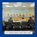 제이건설안전연구원