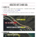 강릉시자원순환센터 이미지