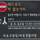 인형의 거리(말) 이미지