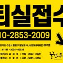 위더뷰공인중개사사무소 네이버블로그