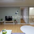 금풍공인중개사사무소 이미지