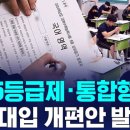인수학학원