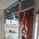 세종 고운 검도관 이미지