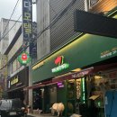 월영동122 | 경남 댓거리 맛집 :: 끝돈 구워주는 이베리코 고깃집 내돈내산