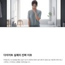 당진한의원 | [당진한의원 다이어트 전 필독] 체형분석으로 실패 없는 감량 루틴 완성│스페이스뷰티