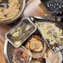 마당집 | 포항 영일대 조개구이 맛집 마당집 내돈내산 후기