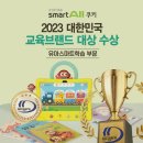 올스마트 네이버블로그