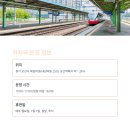 세계미니어처 전시관 이미지