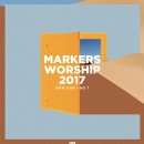 markers(마커스) 이미지