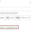 에이씨앤코리아(유)